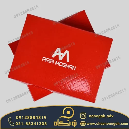 جعبه مقوایی پیراهن درب و زیره شرکت چرم آرا