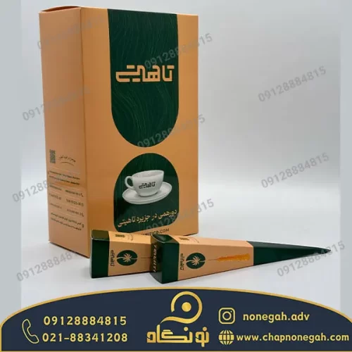 جعبه مقوایی لوازم خانگی شرکت برنا