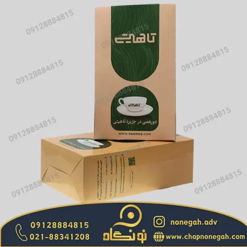 جعبه مقوایی چینی شرکت برنا آسیا