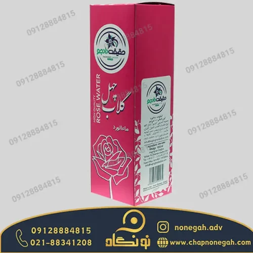 جعبه مقوایی مخصوص گلاب شرکت دادجو