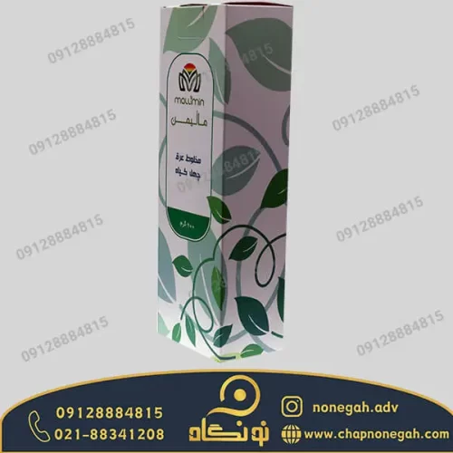 جعبه عرقیجات ته قفلی شرکت دادجو