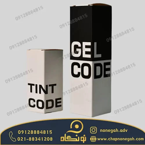 جعبه لوازم بهداشتی شرکت tint code