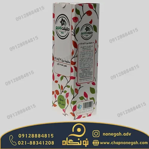 جعبه مقوایی مخصوص عرقیجات شرکت دادجو