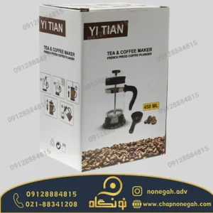 جعبه لوازم خانگی لمینتی ته قفل خانه رویایی