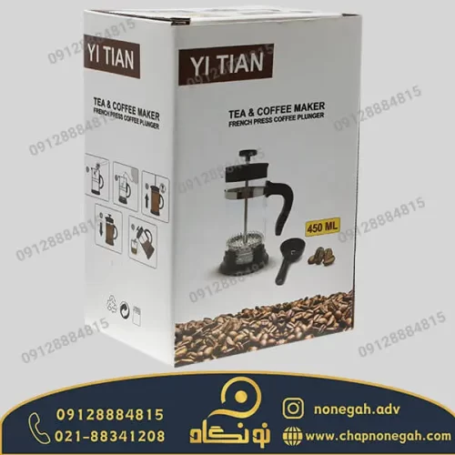 جعبه لوازم خانگی لمینتی ته قفل خانه رویایی