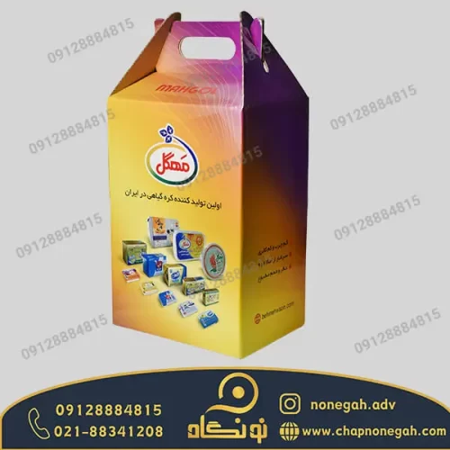 جعبه لمینتی کره شرکت مهگل