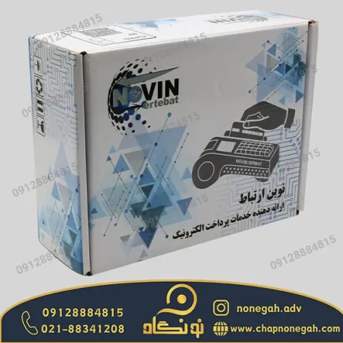 جعبه دستگاه کارتخوان